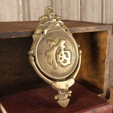 #52996 5x9 Vintage Brass Fu Door Knocker Hardware image 3