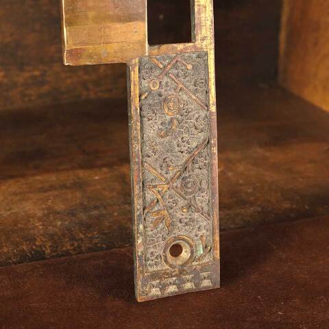#53834 Antique Sargent Ekado Entry Door Strike Plate image 5